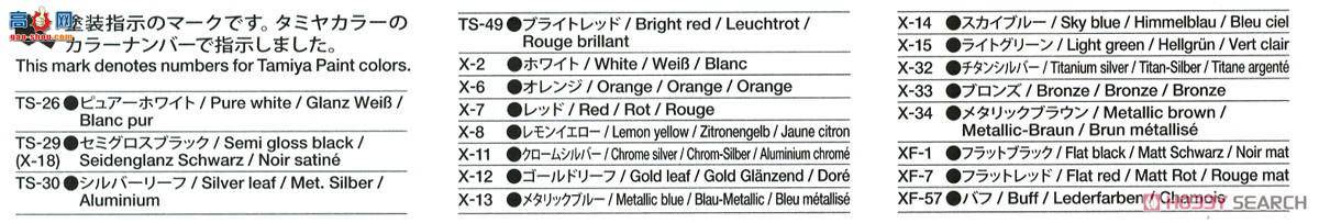 �﹬ ���� 20068 ���������� Ferrari SF70H F1����ʽ����