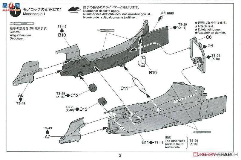 �﹬ ���� 20068 ���������� Ferrari SF70H F1����ʽ����