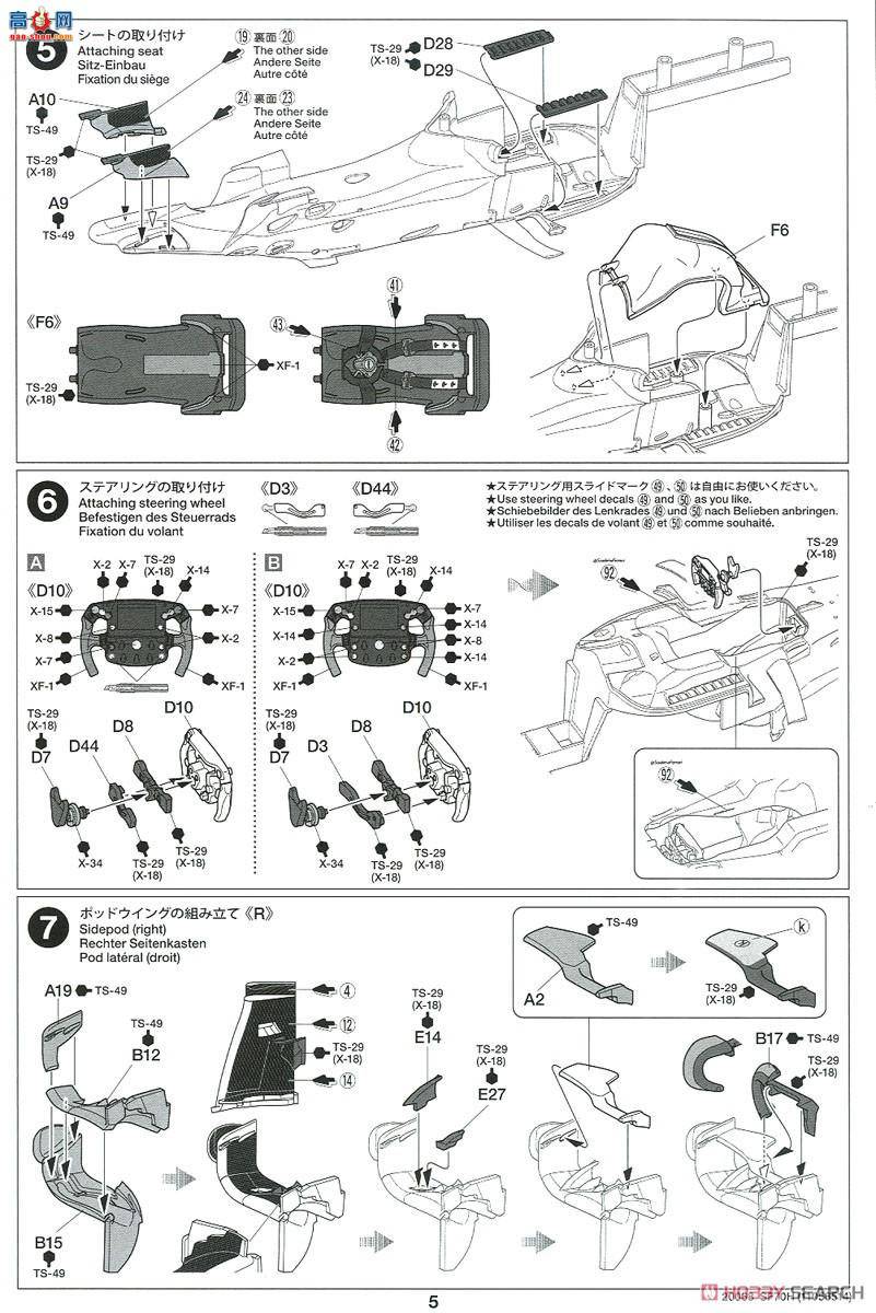 �﹬ ���� 20068 ���������� Ferrari SF70H F1����ʽ����