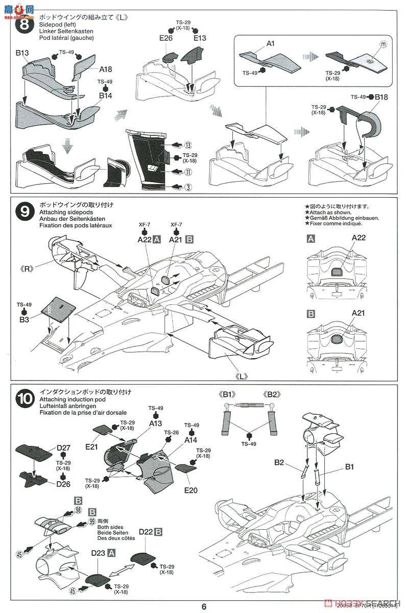 �﹬ ���� 20068 ���������� Ferrari SF70H F1����ʽ����