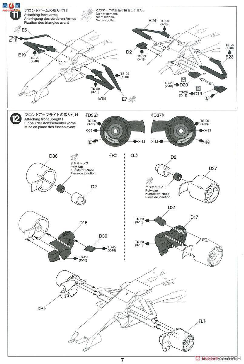 �﹬ ���� 20068 ���������� Ferrari SF70H F1����ʽ����