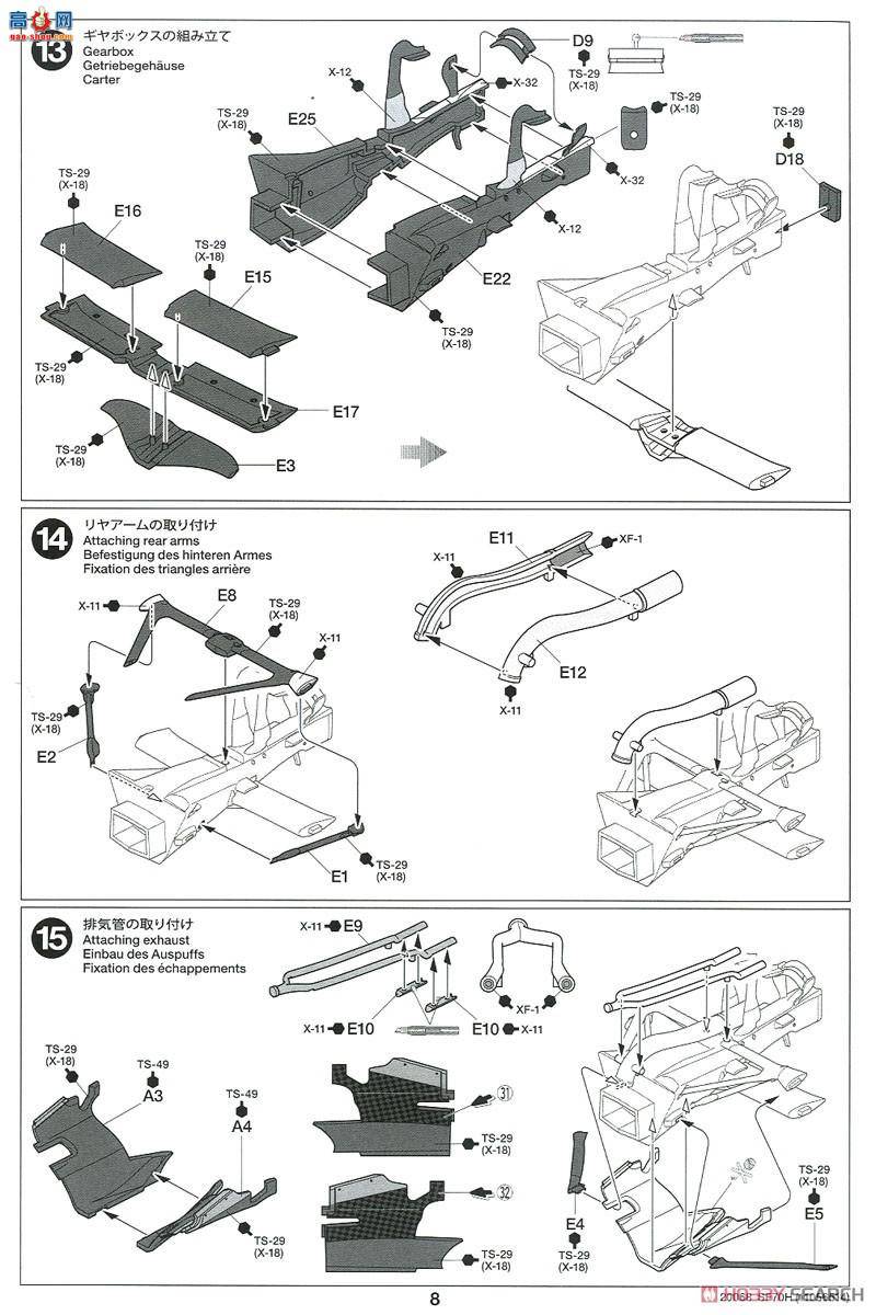 �﹬ ���� 20068 ���������� Ferrari SF70H F1����ʽ����