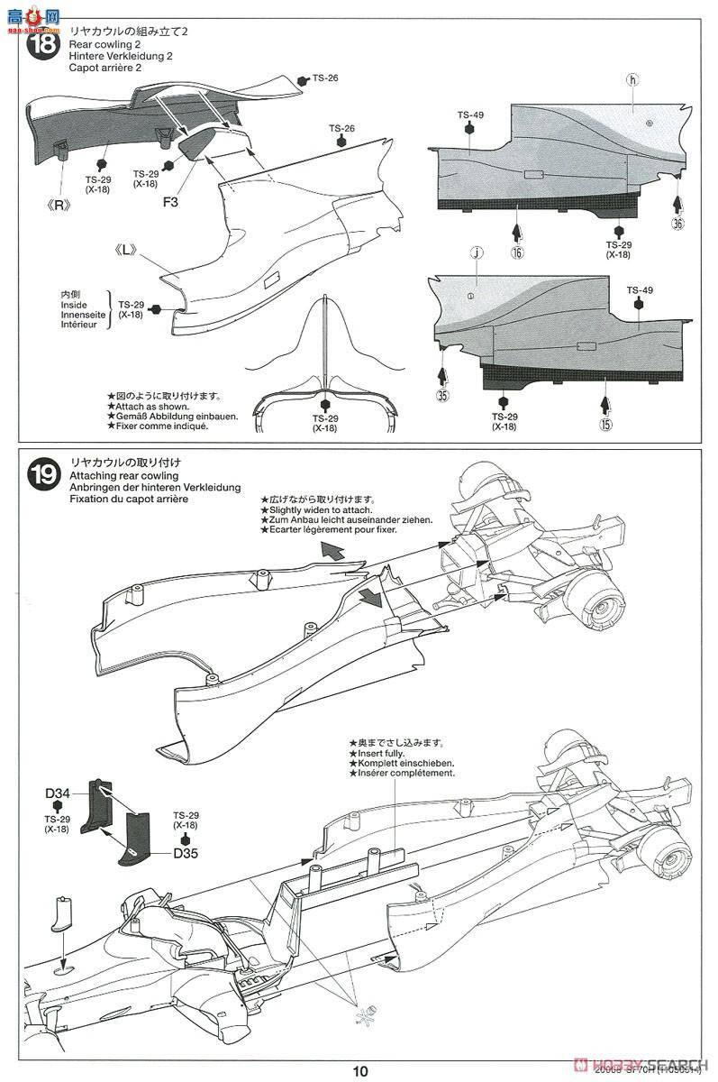 �﹬ ���� 20068 ���������� Ferrari SF70H F1����ʽ����
