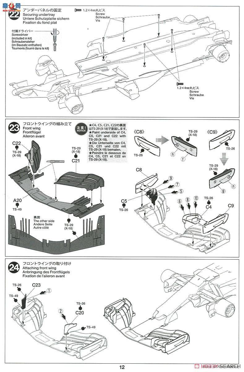 �﹬ ���� 20068 ���������� Ferrari SF70H F1����ʽ����