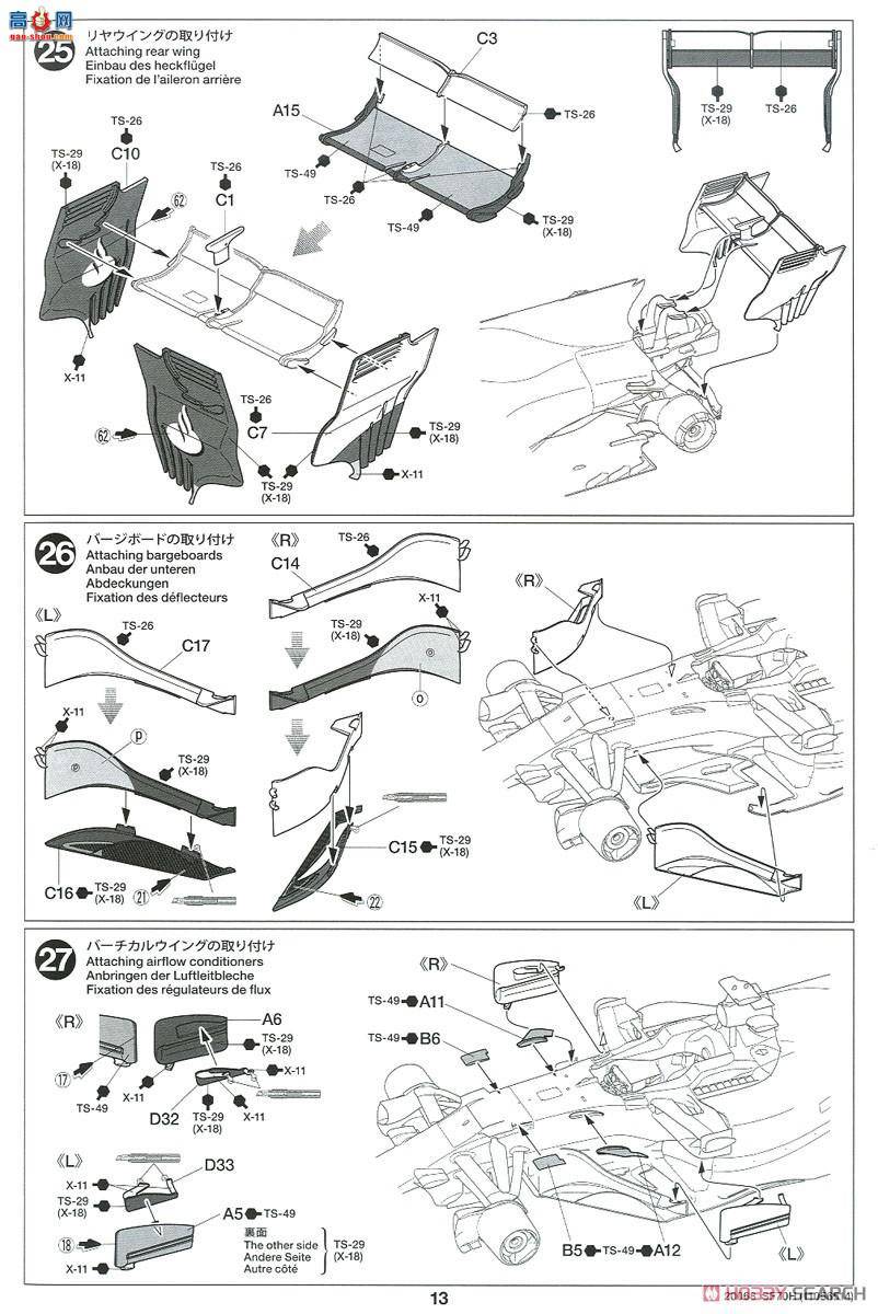 �﹬ ���� 20068 ���������� Ferrari SF70H F1����ʽ����