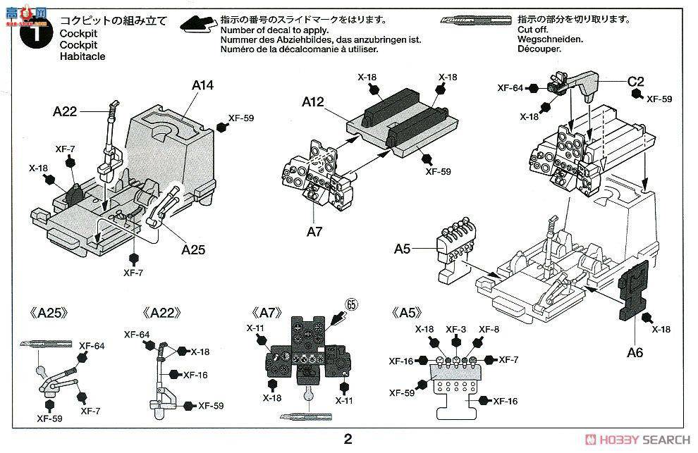 ﹬ ɻ 60789  Ki-61-Id ս