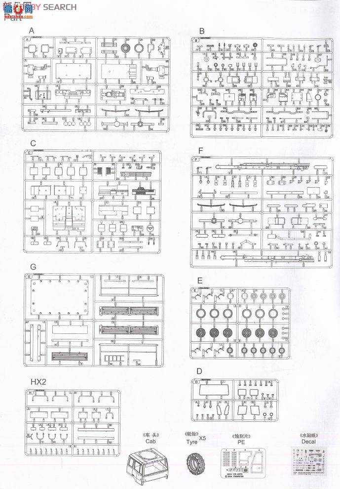 С  01004 M10782.5;ÿ