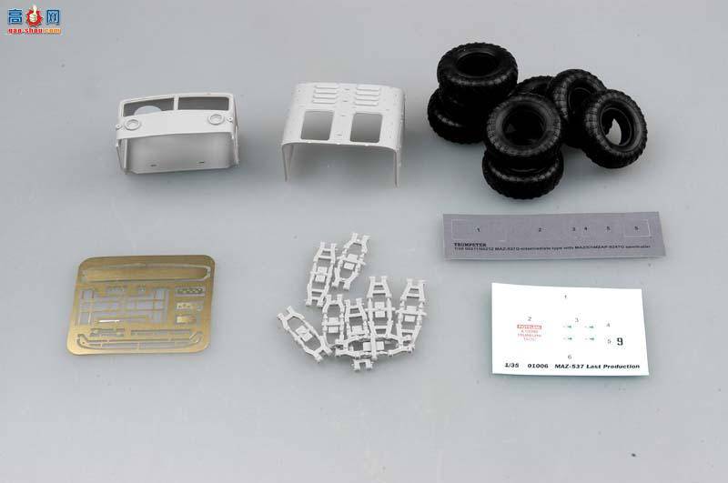 С���� ���� 01006 MAZ-537�����������