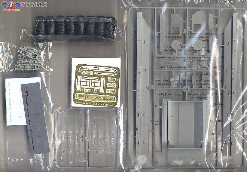 С���� ���� 01006 MAZ-537�����������