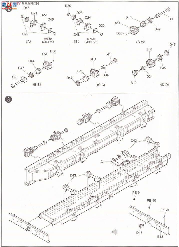 С���� ���� 01006 MAZ-537�����������