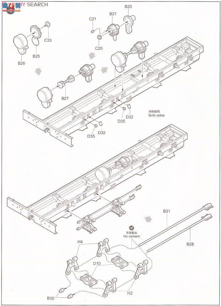 С���� ���� 01006 MAZ-537�����������