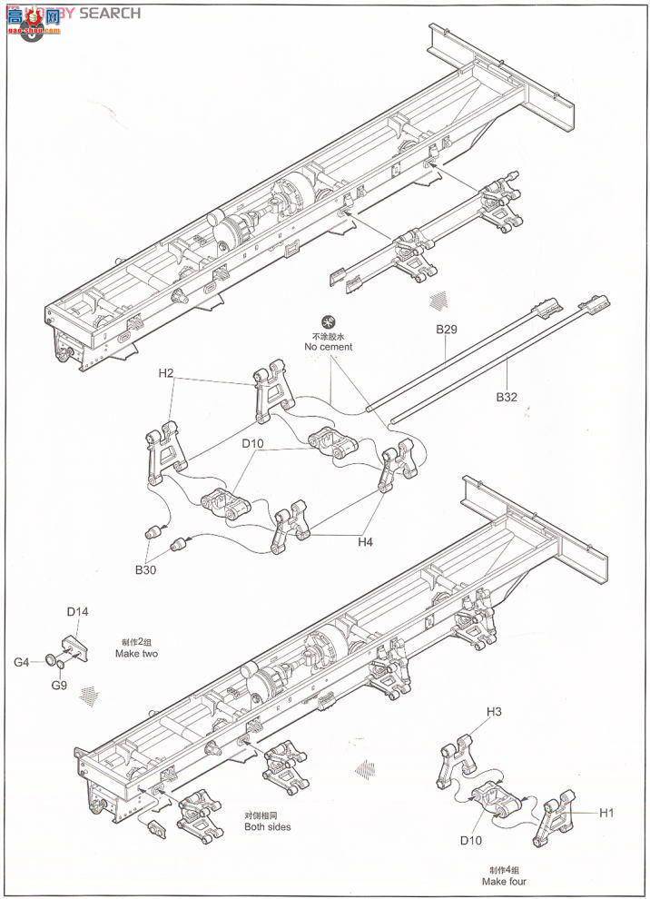 С���� ���� 01006 MAZ-537�����������