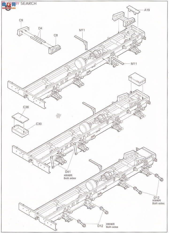 С���� ���� 01006 MAZ-537�����������
