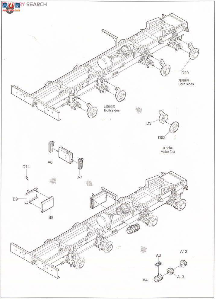 С���� ���� 01006 MAZ-537�����������