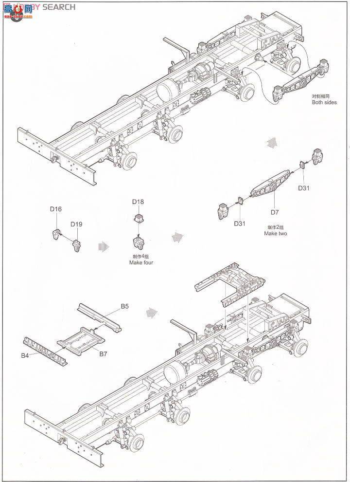 С���� ���� 01006 MAZ-537�����������