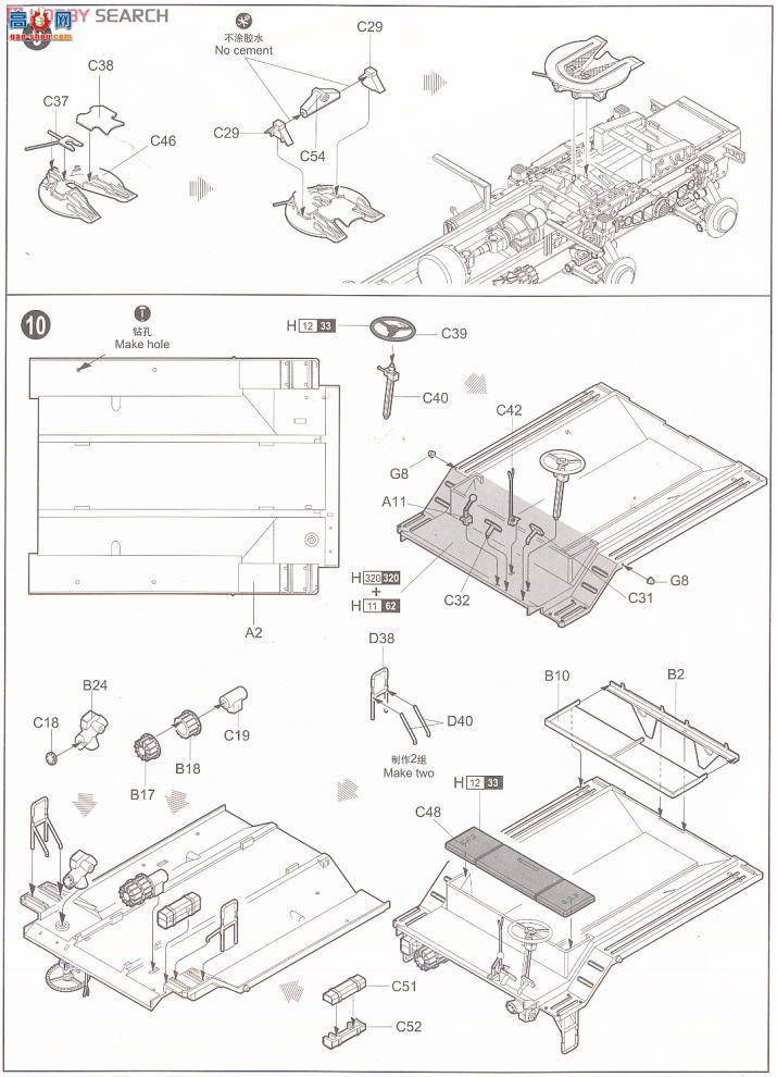 С���� ���� 01006 MAZ-537�����������