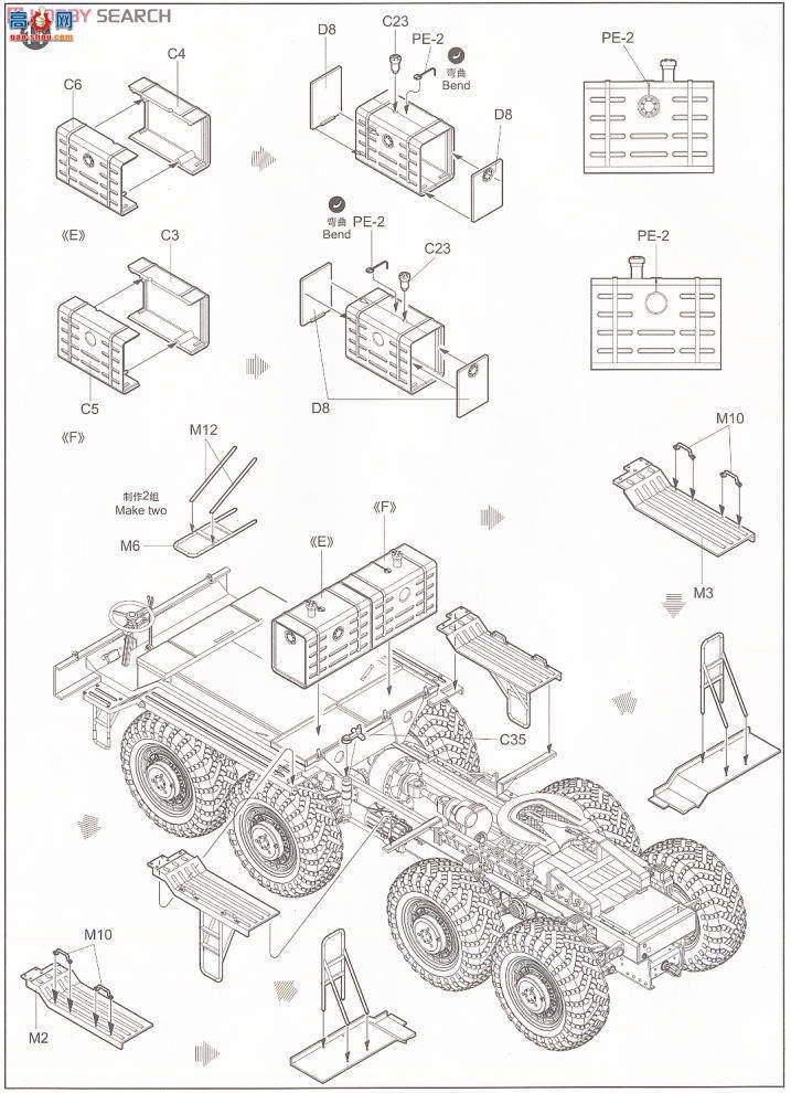 С���� ���� 01006 MAZ-537�����������