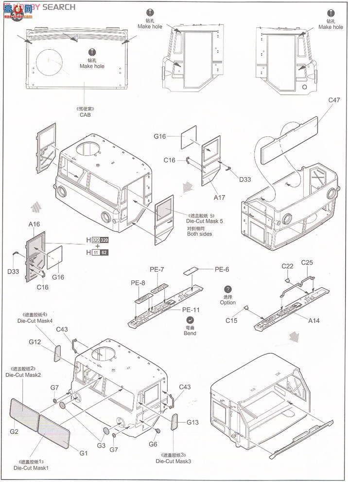 С���� ���� 01006 MAZ-537�����������