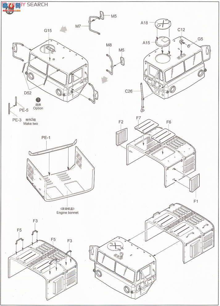 С���� ���� 01006 MAZ-537�����������