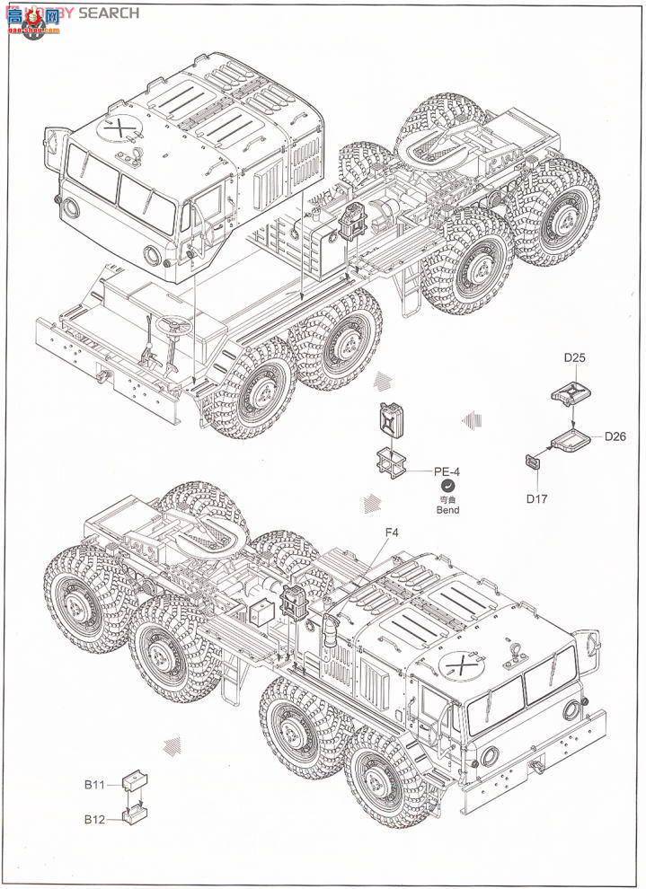 С���� ���� 01006 MAZ-537�����������
