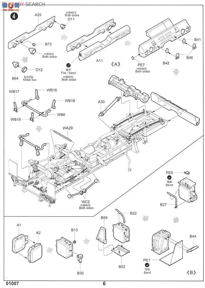 С  01007 M1083ս