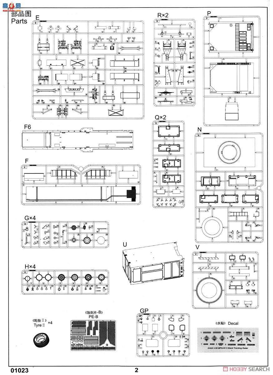 С ״ 01023 MPQ-53״ﳵ