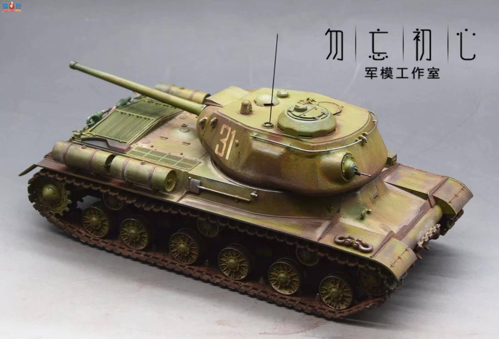 IS-1̹+