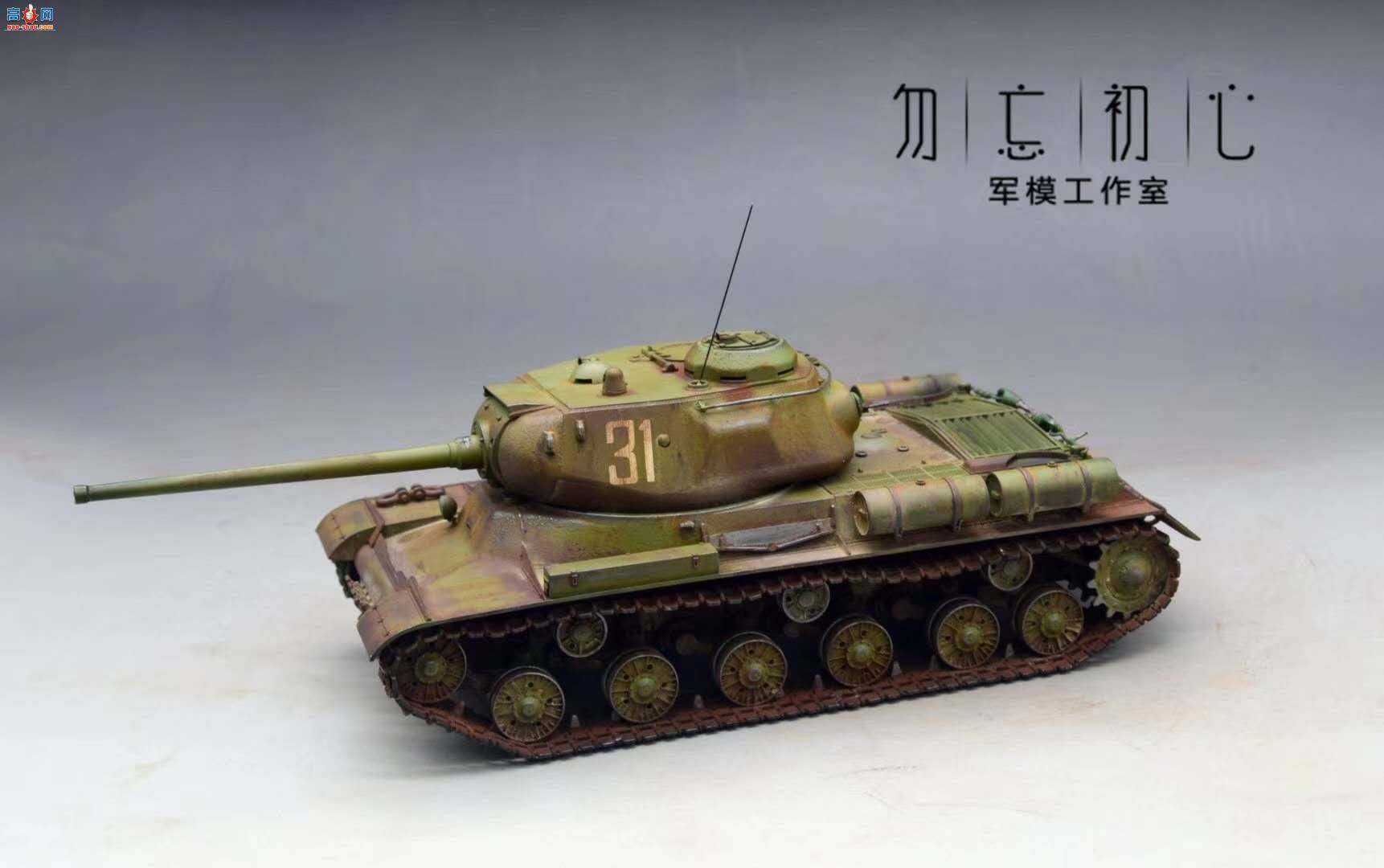 IS-1̹+