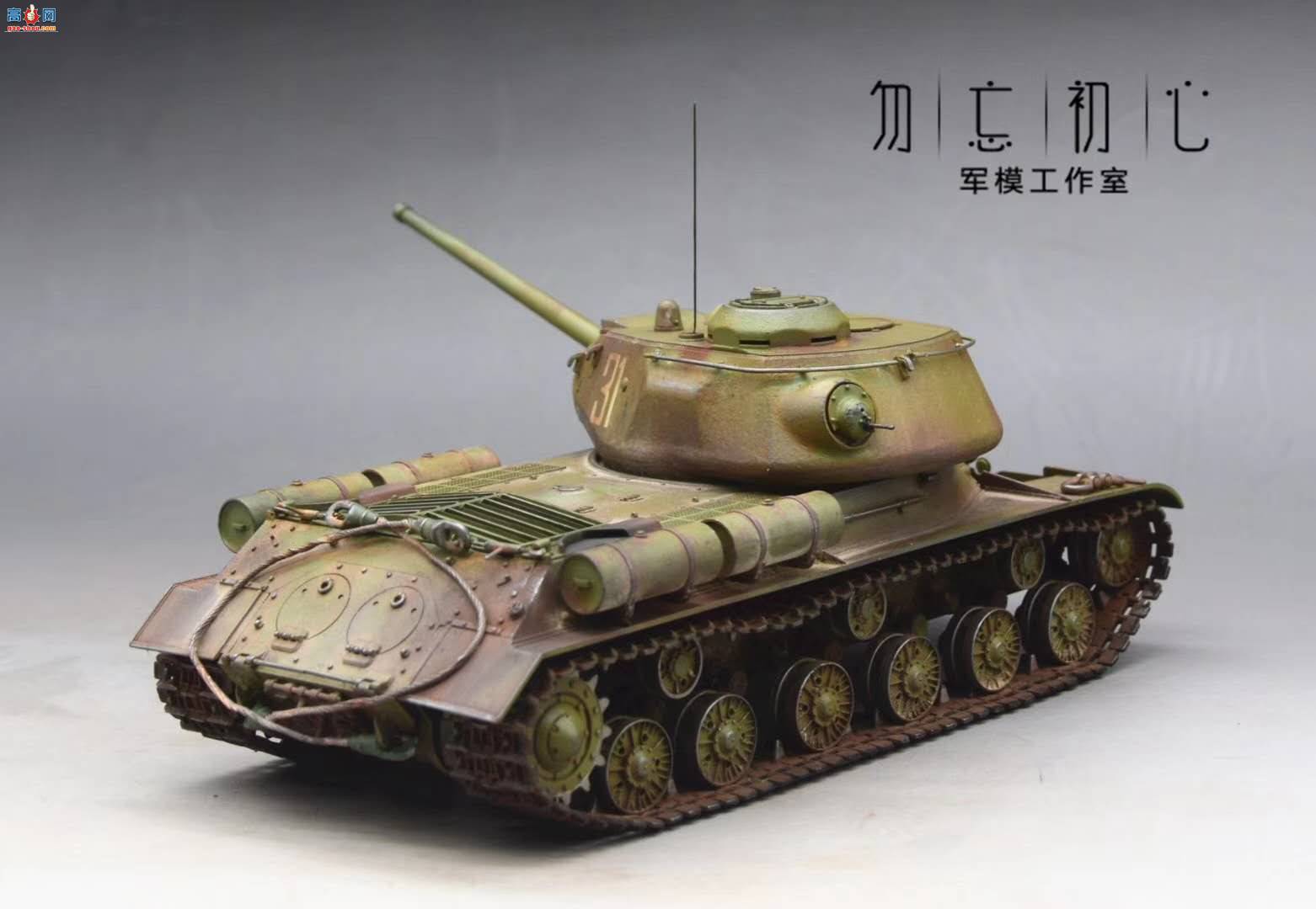 IS-1̹+