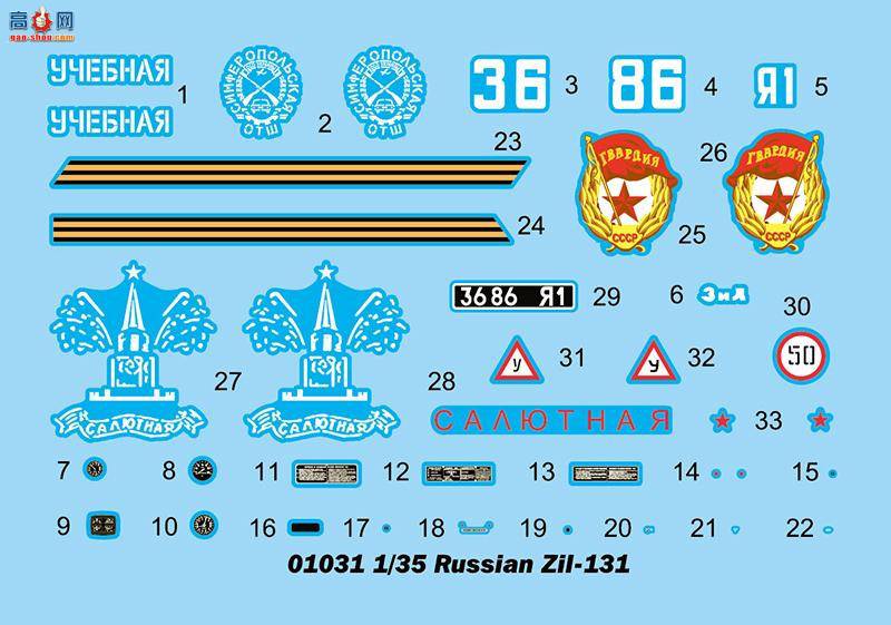 С  01031 ˹Zil-131ÿ