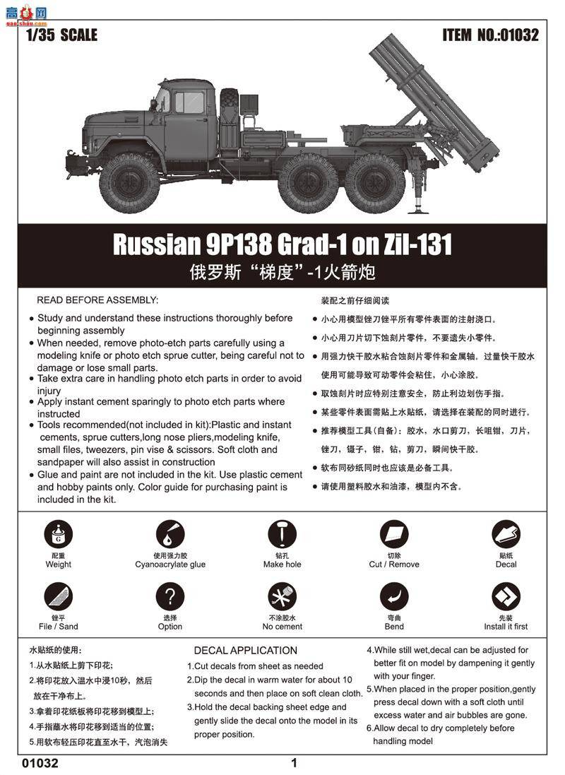 С  01032 ˹ݶȡ-1