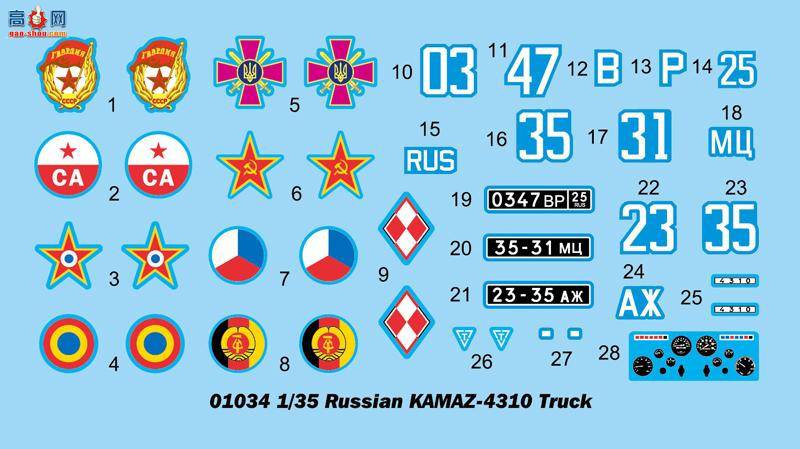 С  01034 ˹KAMAZ-4310ÿ