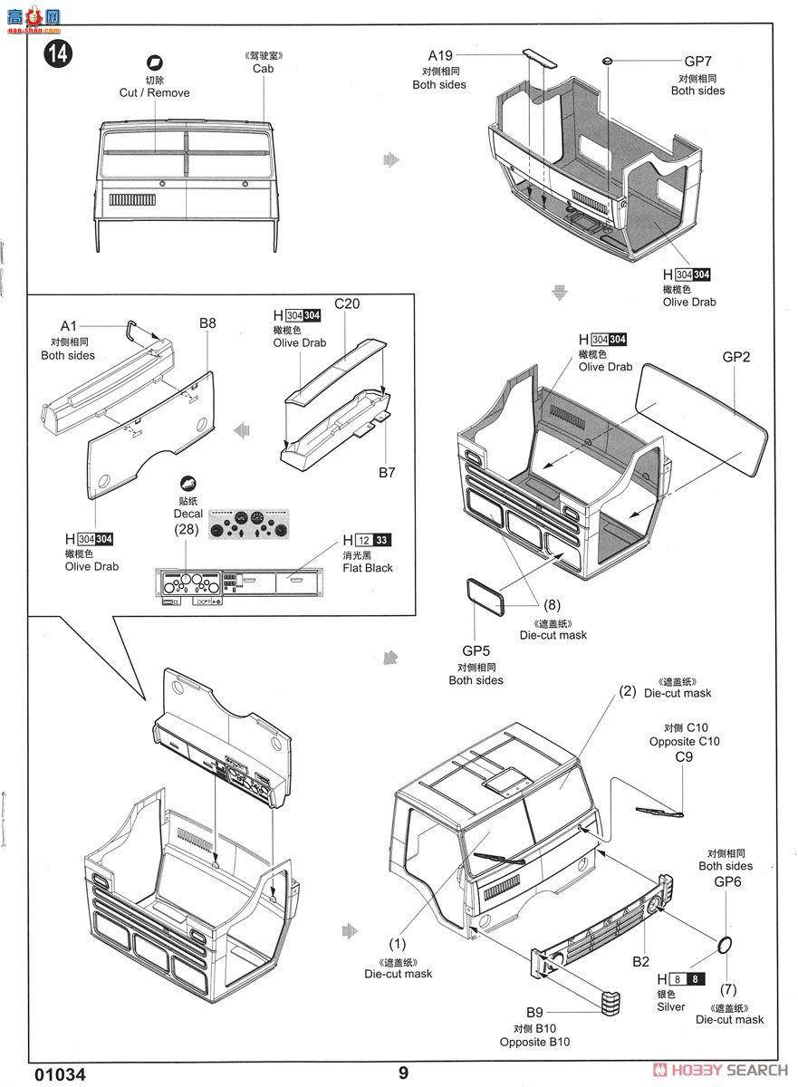 С  01034 ˹KAMAZ-4310ÿ