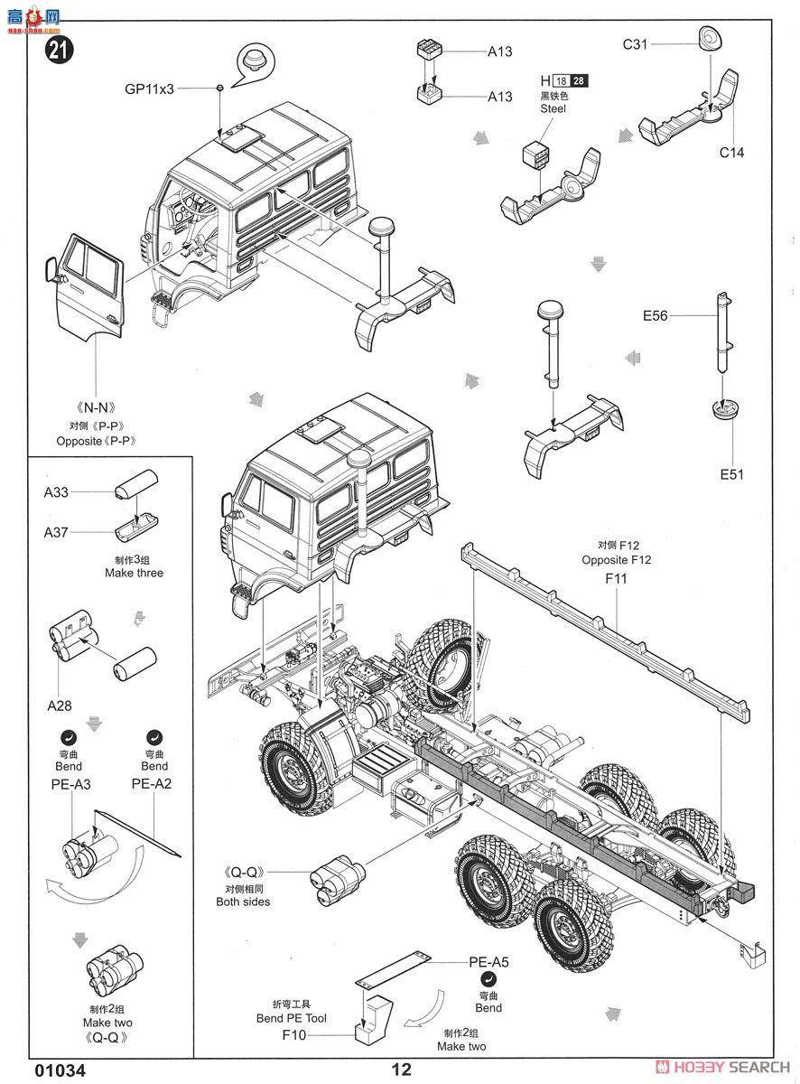 С  01034 ˹KAMAZ-4310ÿ