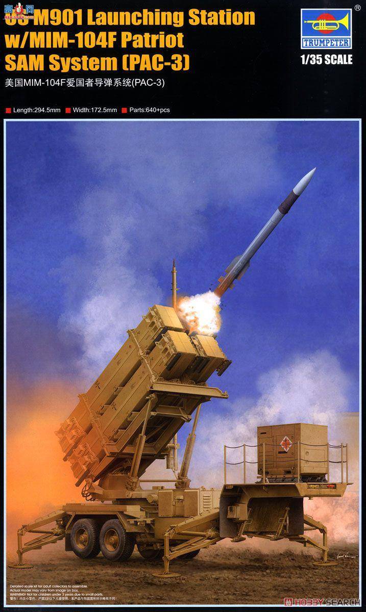 С  01040 MIM-104Fߵϵͳ(PAC-3)