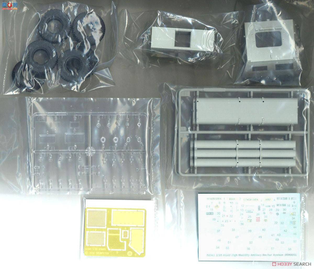 С���� ���� 01041 ����M142�߻��������ϵͳ(HIMARS)