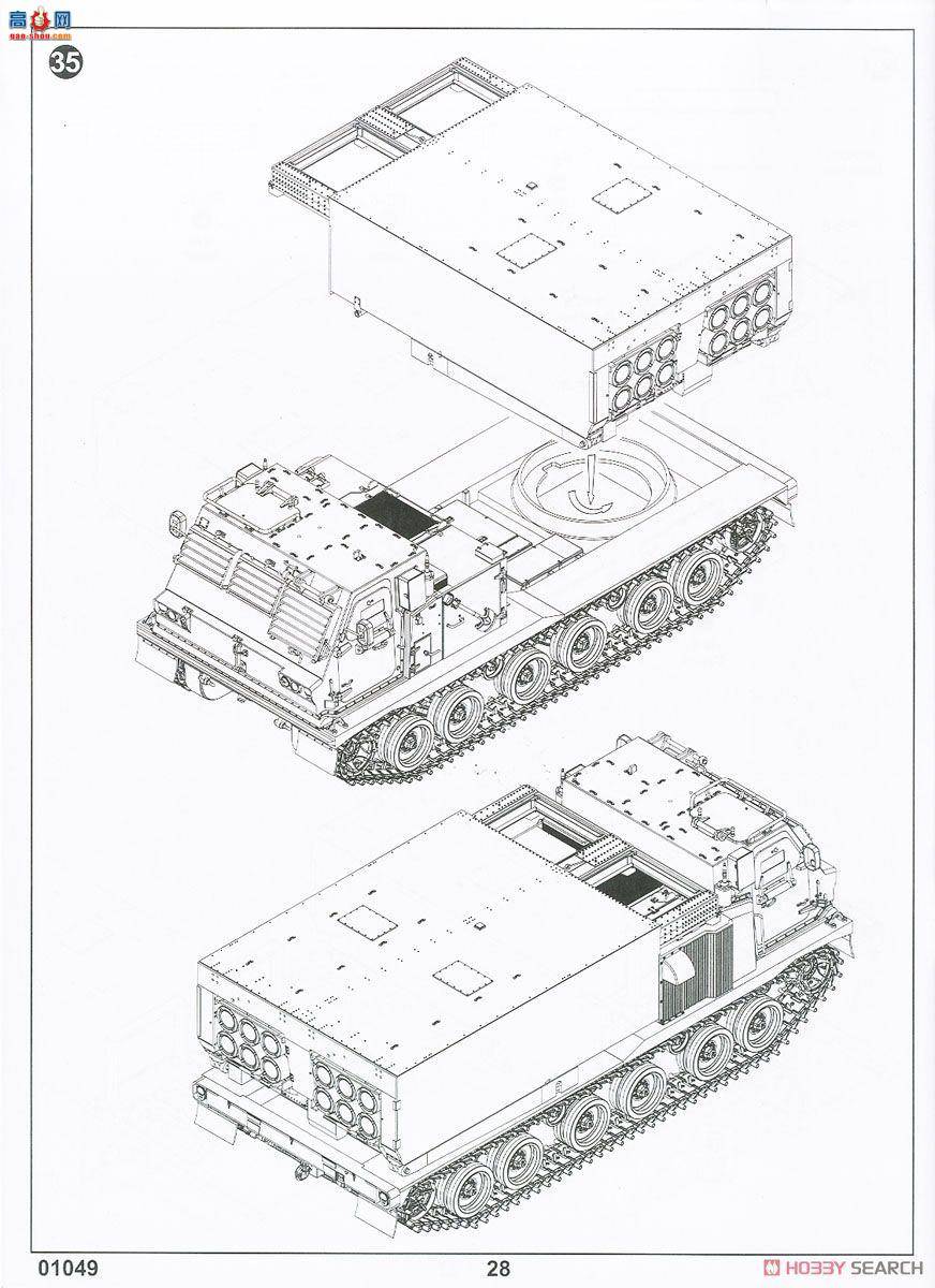 С  01049 M270-A1ܻϵͳ-