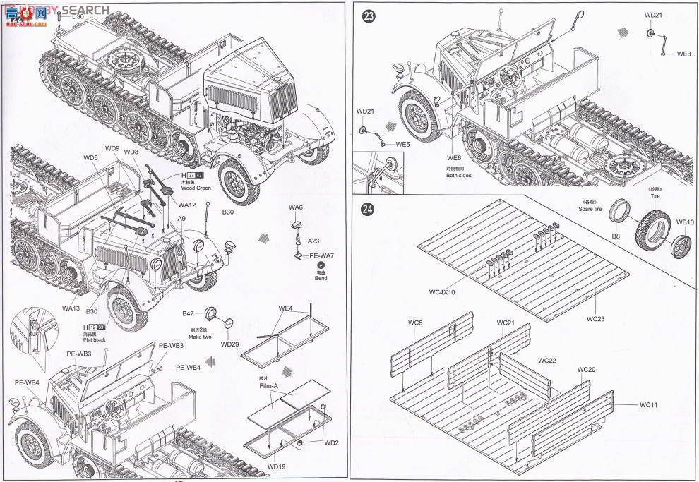 С ϳ 01507 ¹Sd.Kfz.7˶ͰĴǣ()