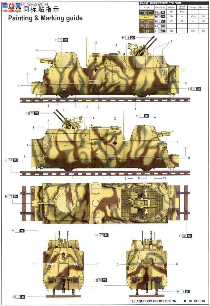 С  01511 ¹BP-42װгؿ