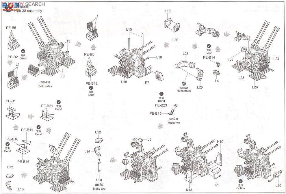 С  01511 ¹BP-42װгؿ