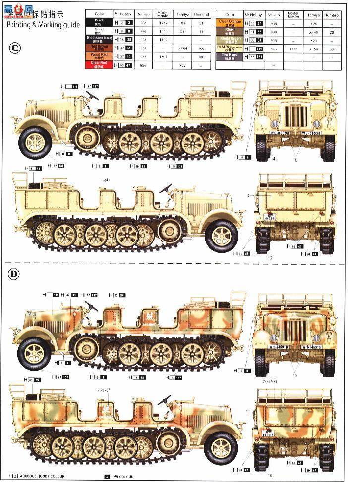 С Ĵ 01514 ¹Sd.Kfz.7(8t)ͰĴǣ