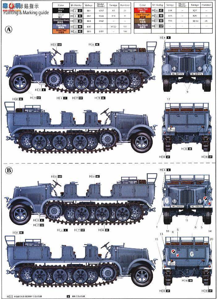 С Ĵ 01514 ¹Sd.Kfz.7(8t)ͰĴǣ