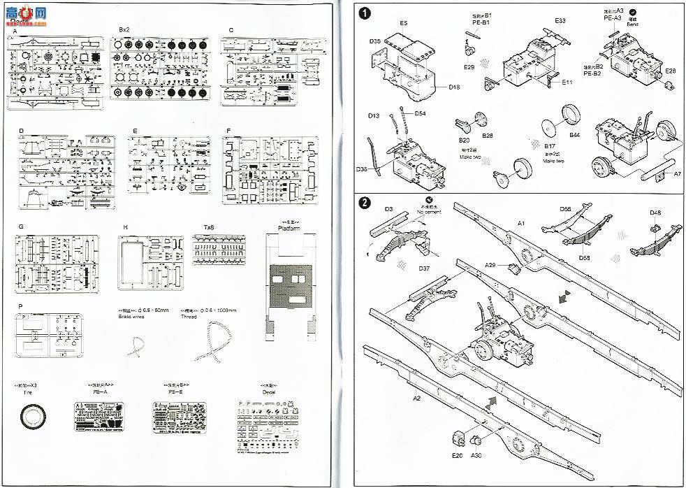 С Ĵ 01514 ¹Sd.Kfz.7(8t)ͰĴǣ