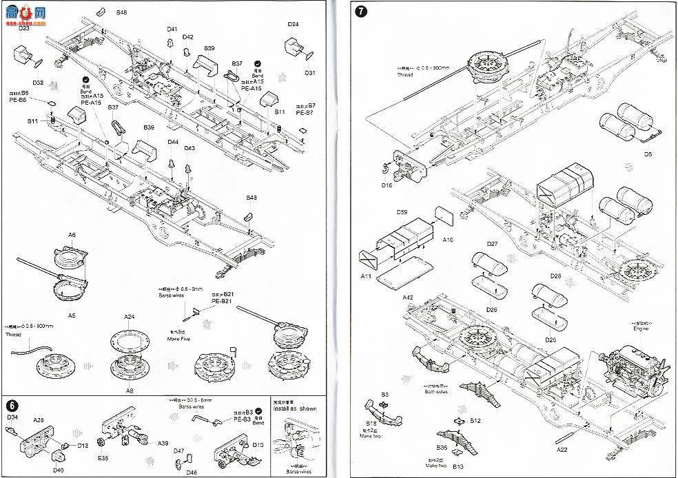 С Ĵ 01514 ¹Sd.Kfz.7(8t)ͰĴǣ