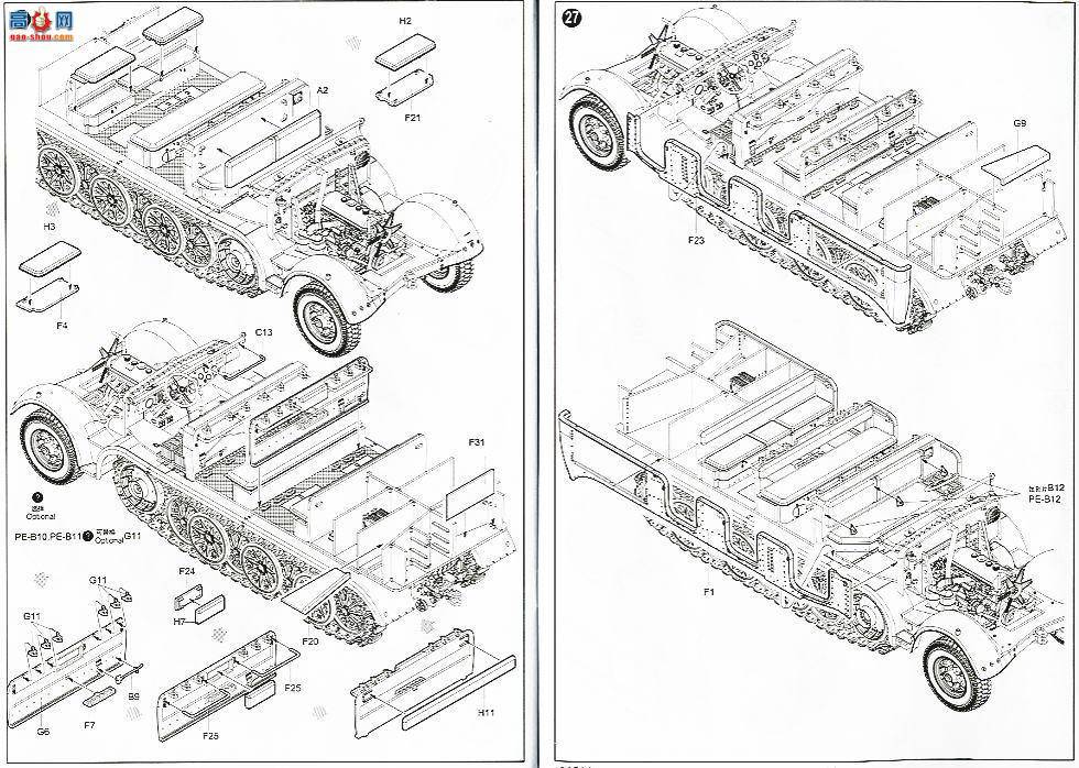 С Ĵ 01514 ¹Sd.Kfz.7(8t)ͰĴǣ