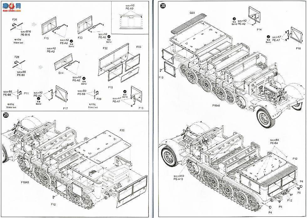 С Ĵ 01514 ¹Sd.Kfz.7(8t)ͰĴǣ