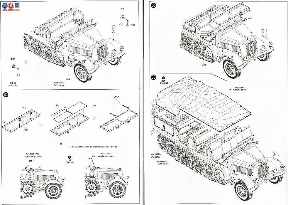 С Ĵ 01514 ¹Sd.Kfz.7(8t)ͰĴǣ
