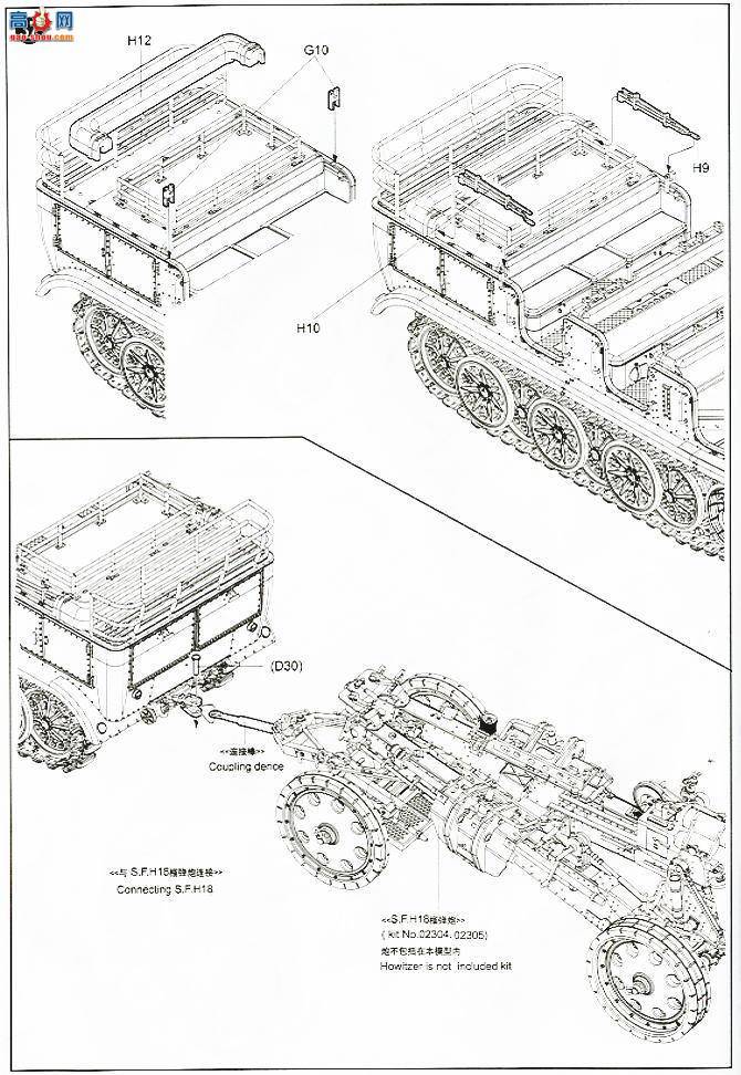 С Ĵ 01514 ¹Sd.Kfz.7(8t)ͰĴǣ