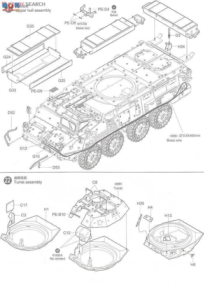 С װ׳ 01519 ô½LAV-III8x8ʽװ׳