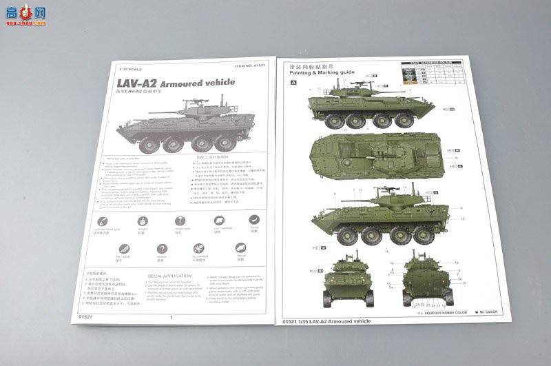 С���� װ�׳� 01521 LAV�CA2��8x8 ��ʽװ�׳�